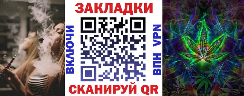 Наркошоп Протвино ГАШИШ  АМФ  A-PVP  Конопля  Меф  hydra зеркало  COCAIN 