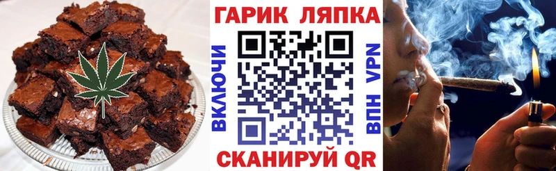 МЕГА   Протвино  Cannafood марихуана  закладки 