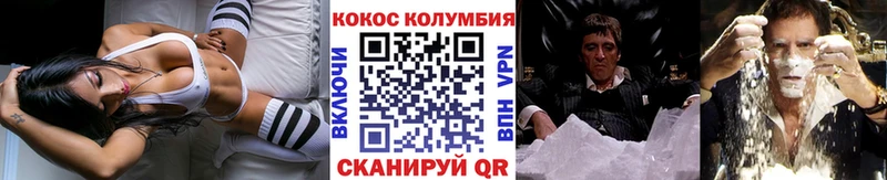 цена наркотик  Протвино  COCAIN Колумбийский 