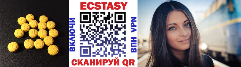 нарко площадка клад  Протвино  Экстази круглые  даркнет сайт 