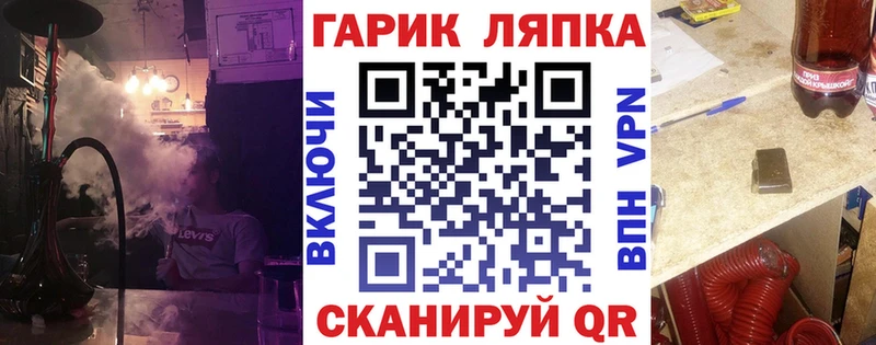 ГАШИШ Изолятор  Протвино 