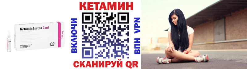 Кетамин ketamine  Протвино 