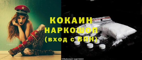 метадон Абдулино