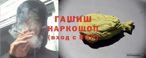 первитин Абаза