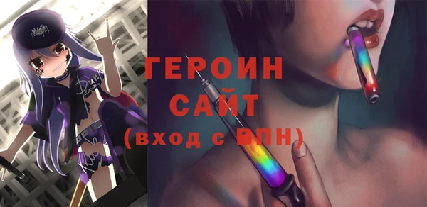 первитин Абинск