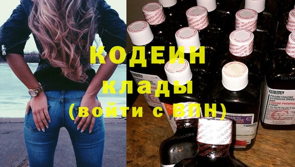 первитин Абаза