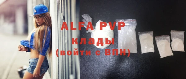 apvp Алексеевка