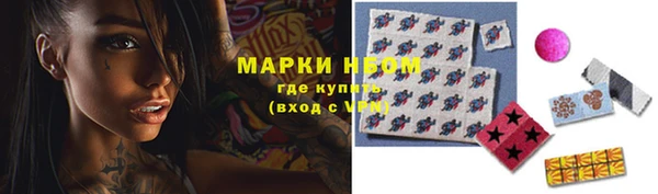 первитин Абинск