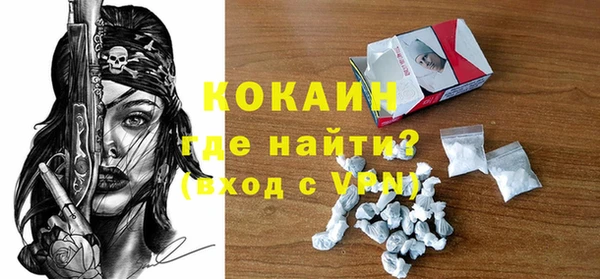 кокаин Алзамай