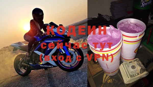 первитин Абаза
