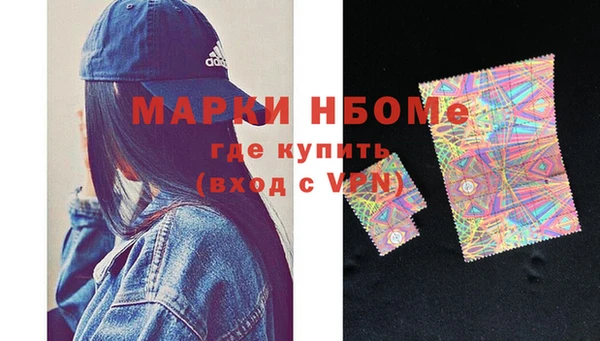 первитин Абаза