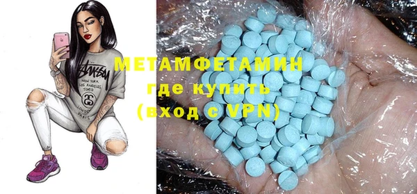 первитин Абинск