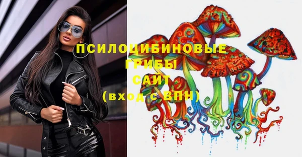альфа пвп VHQ Кулебаки