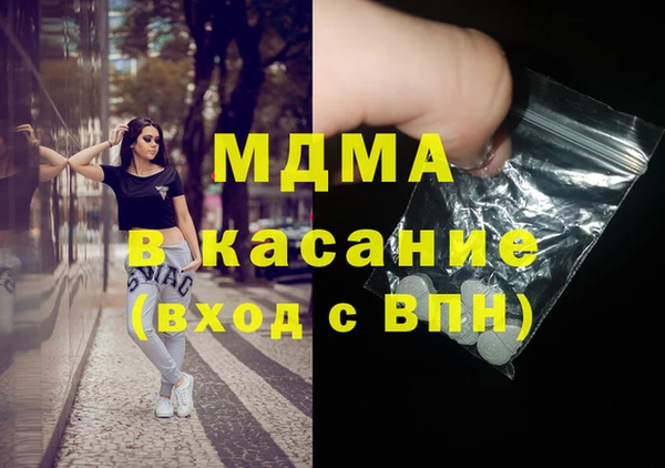 метадон Абдулино