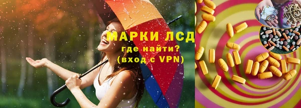 первитин Абинск