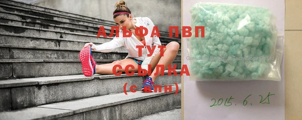 первитин Абаза