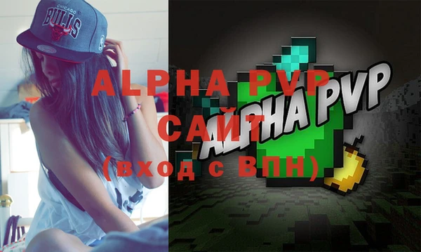 первитин Абинск