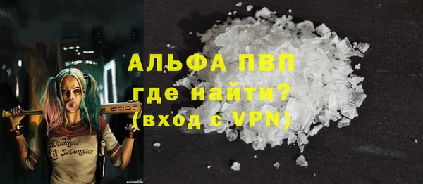 амфетамин Кукмор