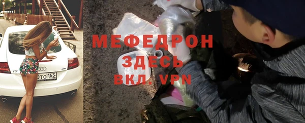 первитин Абинск