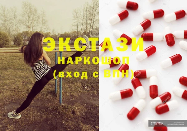 метадон Абдулино
