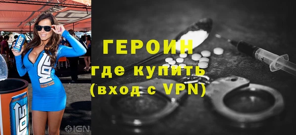 первитин Абаза