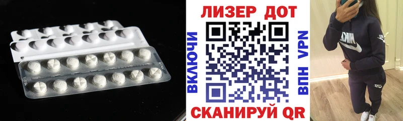 цена наркотик блэк спрут онион Лсд 25 экстази кислота мориарти как зайти Протвино