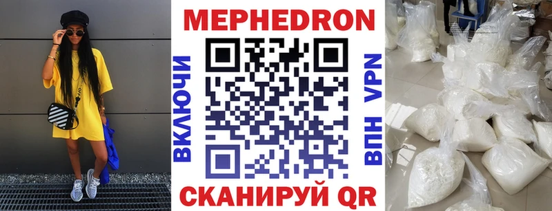 где можно купить наркотик  Протвино  МЯУ-МЯУ VHQ 