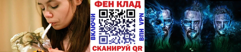 дарк нет клад Протвино МЕТАМФЕТАМИН винт