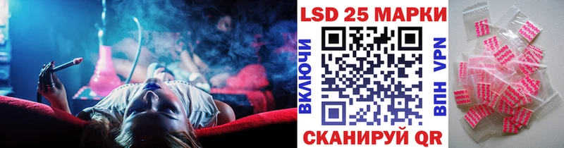 Марки N-bome 1,8мг  купить  сайты  сайты даркнета наркотические препараты  Протвино 