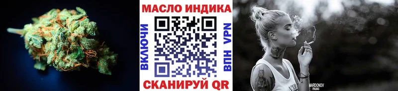 ТГК вейп  Протвино 