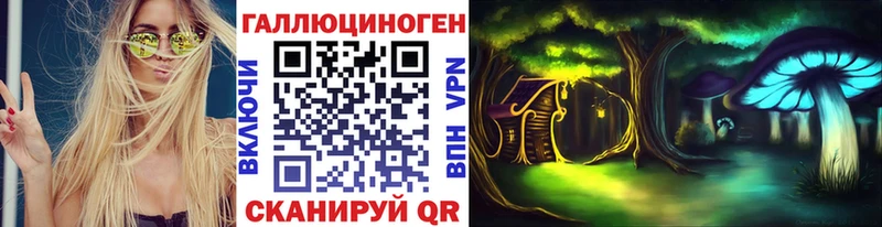 Галлюциногенные грибы Cubensis кракен рабочий сайт Протвино